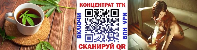 Печенье с ТГК конопля ссылка на мегу как войти Кострома