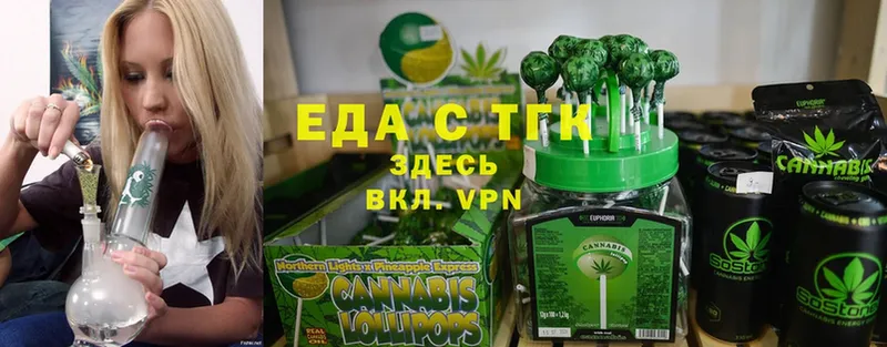 Cannafood марихуана  Кострома 