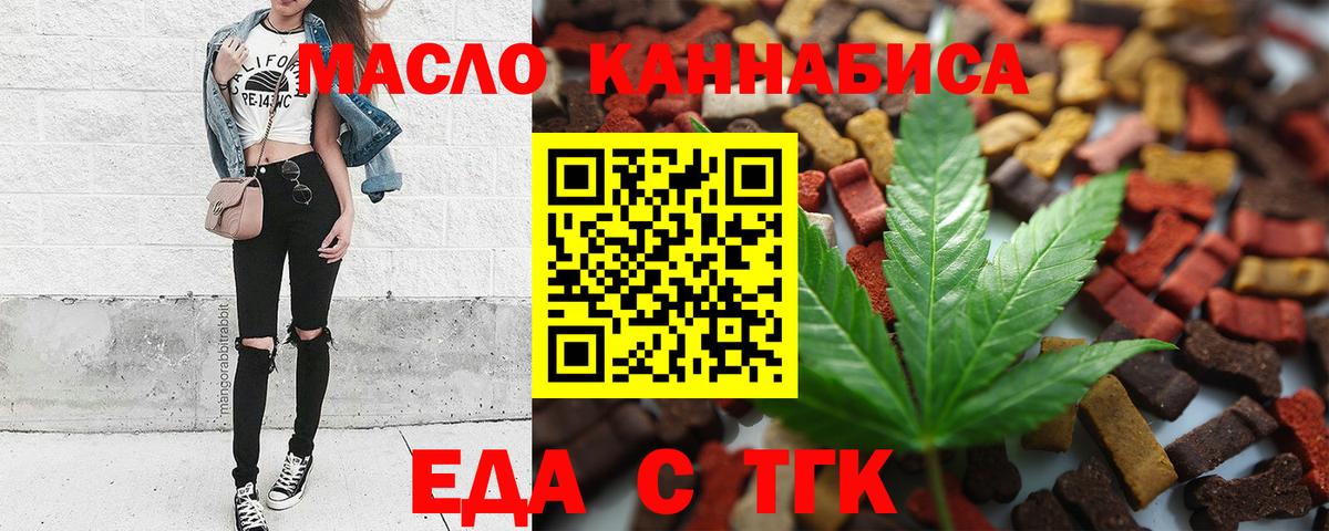 Canna-Cookies марихуана Кострома