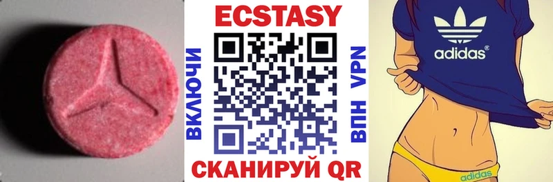 Экстази TESLA  магазин продажи   Кострома 
