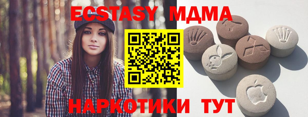 ЭКСТАЗИ 300 mg Кострома