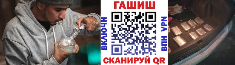 Гашиш ice o lator  Кострома 