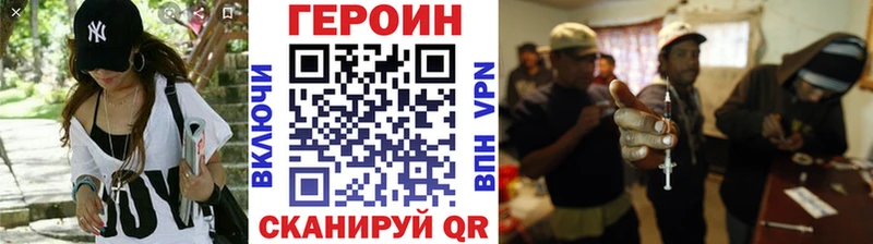 ГЕРОИН белый  ссылка на мегу рабочий сайт  Кострома 