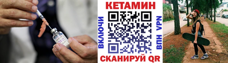 Кетамин VHQ  Кострома 