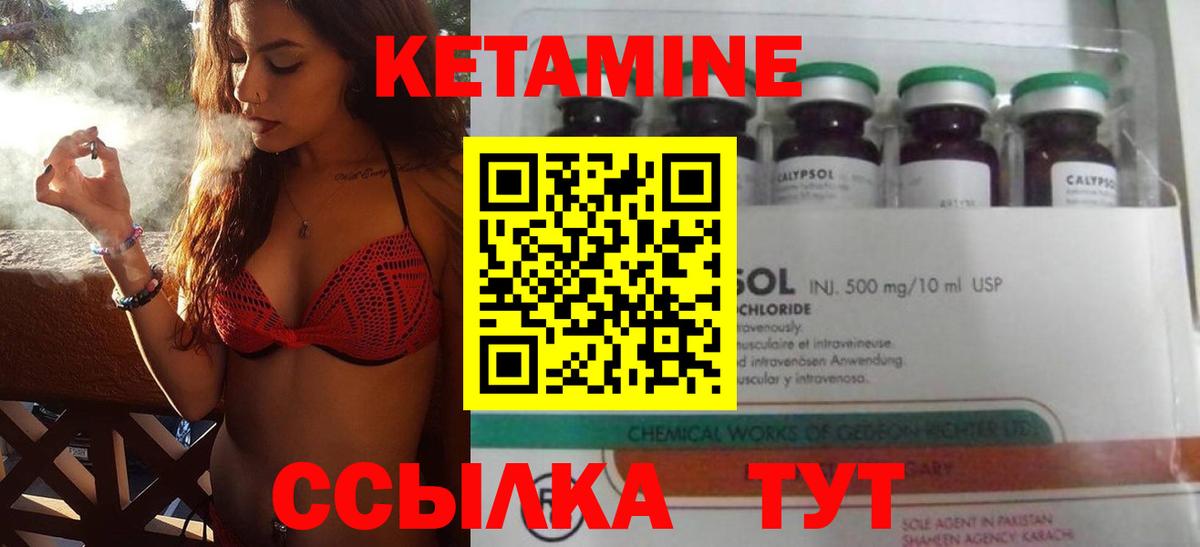 Кетамин ketamine  Вход с VPN  Кострома  КЕТАМИН VHQ 