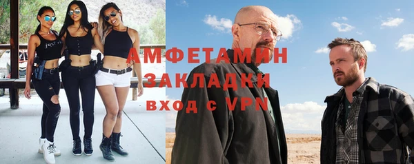синтетический гашиш Семёнов