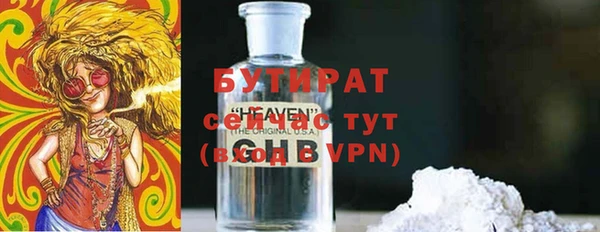 хмурый Семилуки