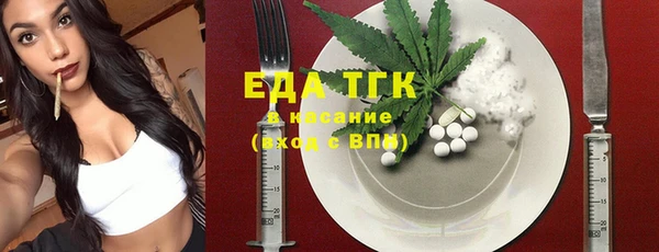 синтетический гашиш Семёнов