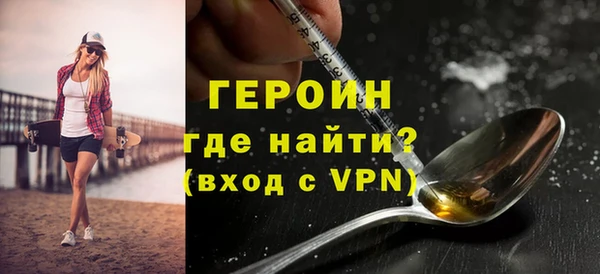 синтетический гашиш Семёнов