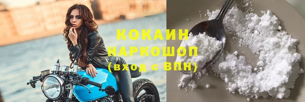 синтетический гашиш Семёнов