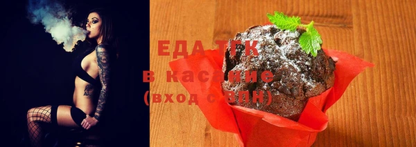 синтетический гашиш Семёнов