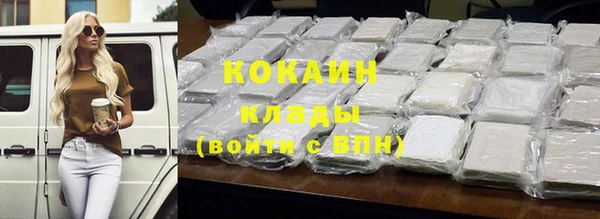 синтетический гашиш Семёнов