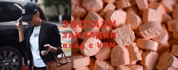синтетический гашиш Семёнов