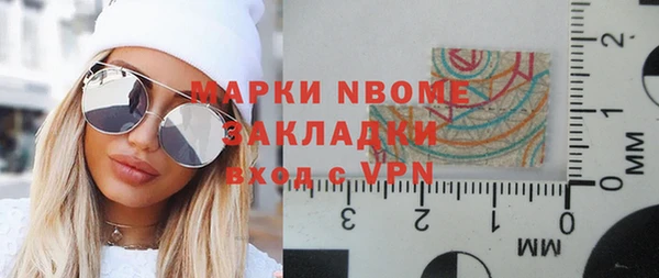 синтетический гашиш Семёнов
