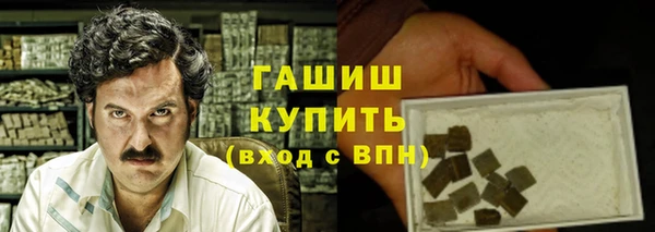 синтетический гашиш Семёнов