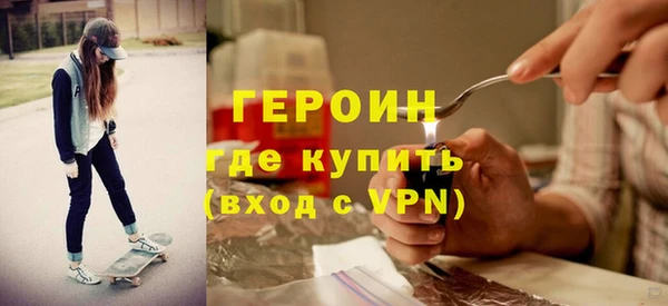 соль курить ск Сатка