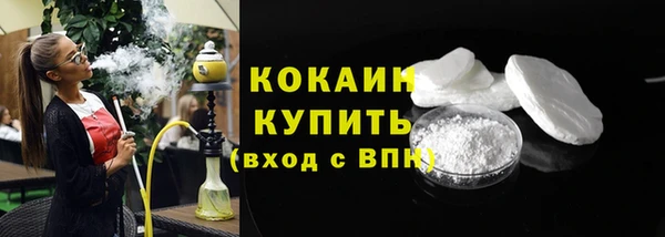 синтетический гашиш Семёнов