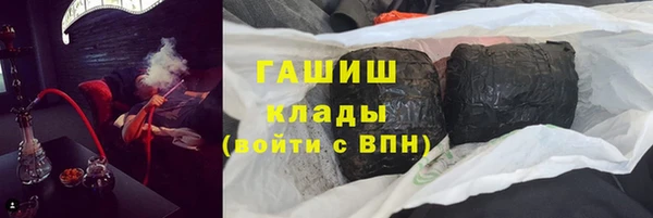 прущая мука Сафоново