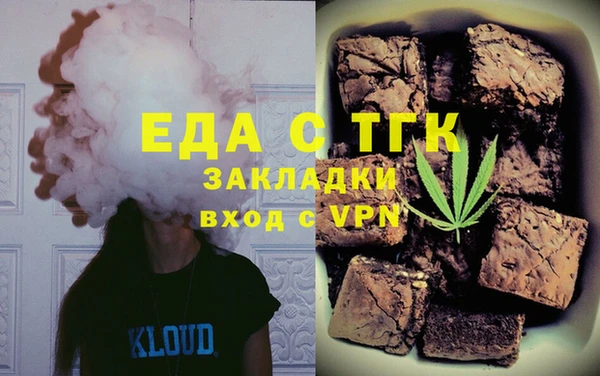 хмурый Семилуки