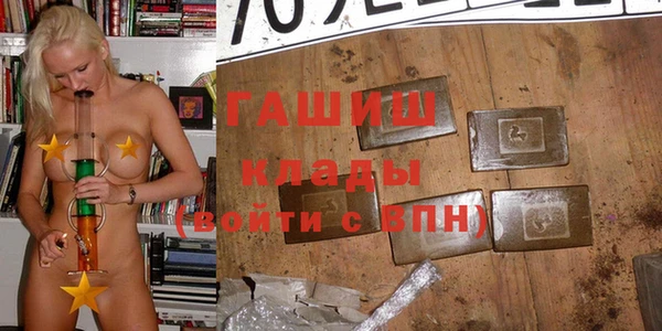 синтетический гашиш Семёнов