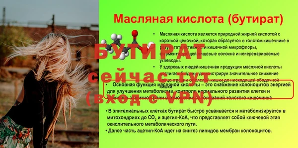 синтетический гашиш Семёнов