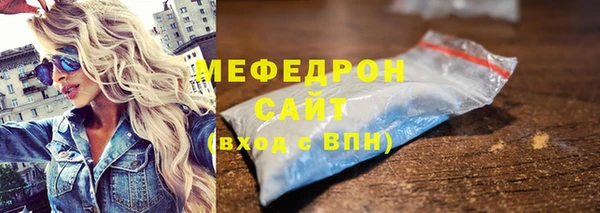 синтетический гашиш Семёнов