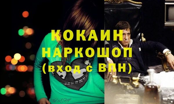 синтетический гашиш Семёнов