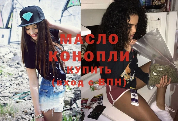 синтетический гашиш Семёнов