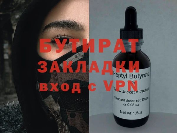 синтетический гашиш Семёнов