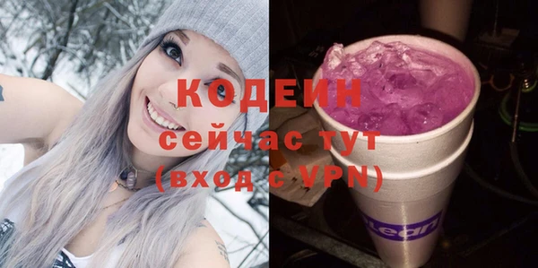 синтетический гашиш Семёнов