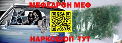 кокаин перу Заводоуковск