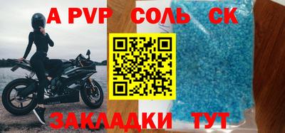 меф VHQ Жуковский