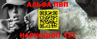 меф VHQ Жуковский