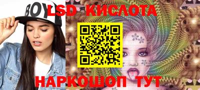 кокаин перу Заводоуковск
