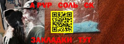 мяу мяу кристалл Заволжье