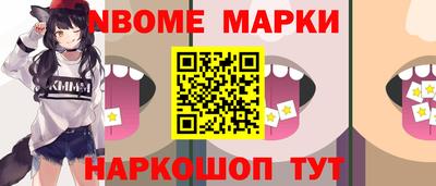 мяу мяу кристалл Заволжье