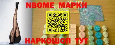 мяу мяу кристалл Заволжье