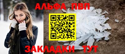 меф VHQ Жуковский