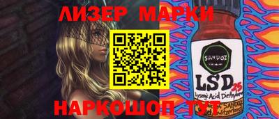 мяу мяу кристалл Заволжье