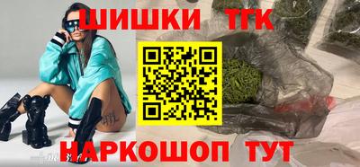 мяу мяу кристалл Заволжье