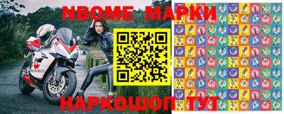 меф VHQ Жуковский