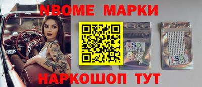 мяу мяу кристалл Заволжье