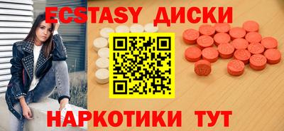 мяу мяу кристалл Заволжье