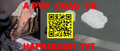кокаин перу Заводоуковск