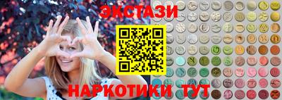 кокаин перу Заводоуковск