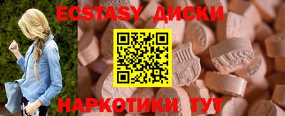 мяу мяу кристалл Заволжье