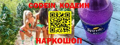 мефедрон VHQ Кинель