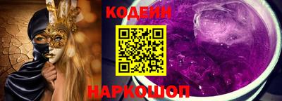 мяу мяу кристалл Заволжье