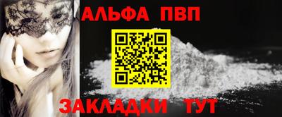 мяу мяу кристалл Заволжье