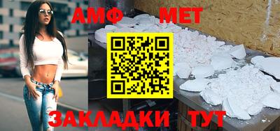меф VHQ Жуковский